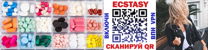 Экстази VHQ  Купить где  Разумное 