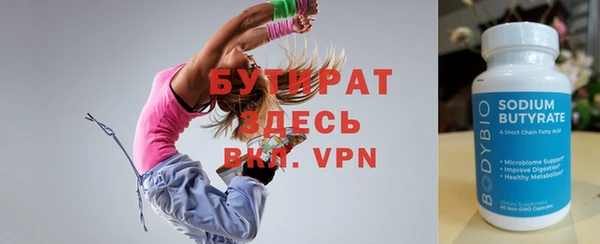 кокаин премиум Новокубанск