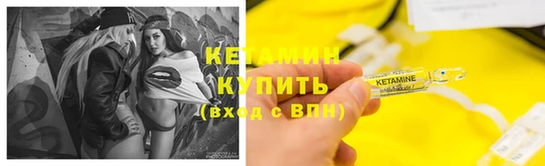 стаф Новозыбков