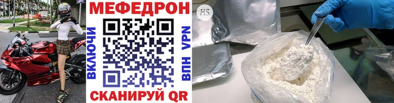 Купить  Разумное  МЕФ 4 MMC 