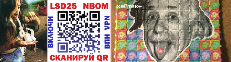 Купить  Разумное  Марки 25I-NBOMe 1500мкг 